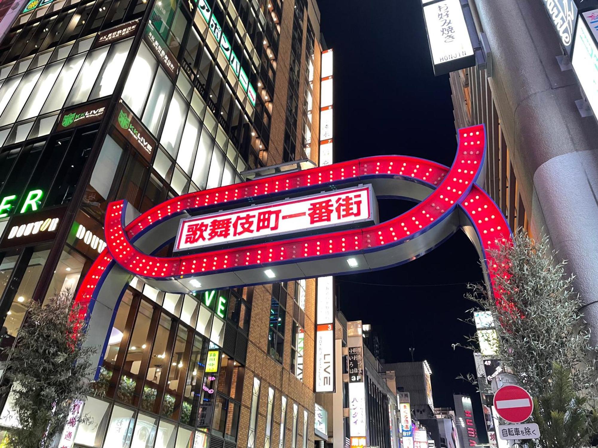 Hotel Amanek Ginza East Токио Экстерьер фото