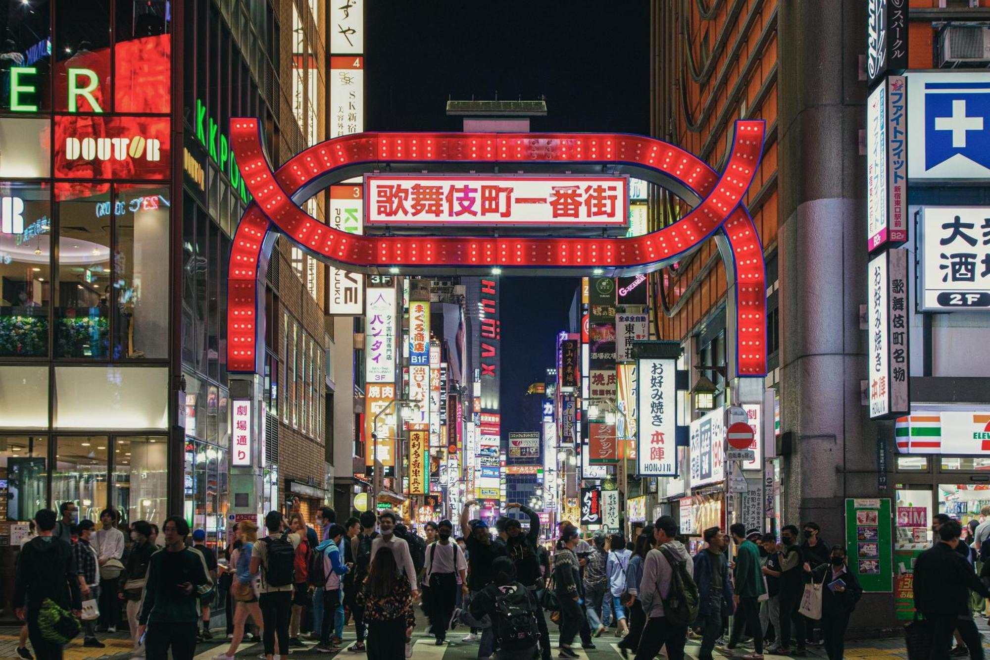 Hotel Amanek Ginza East Токио Экстерьер фото
